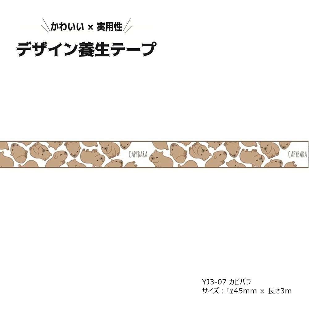 Coyajoshi DIY－Waterproof Yojo Tape Series (Japanese Stationery Brand)