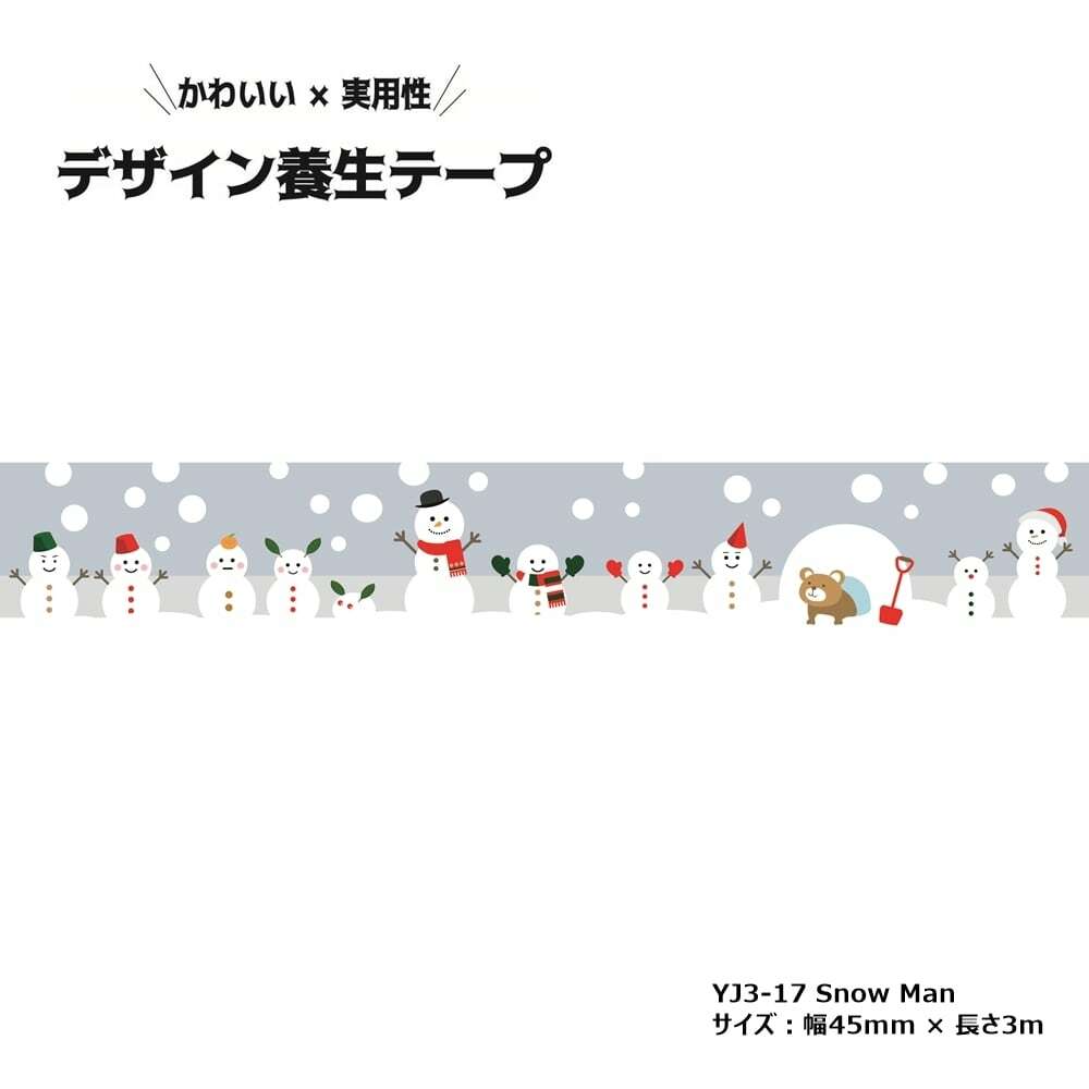 Coyajoshi DIY－Waterproof Yojo Tape Series (Japanese Stationery Brand)