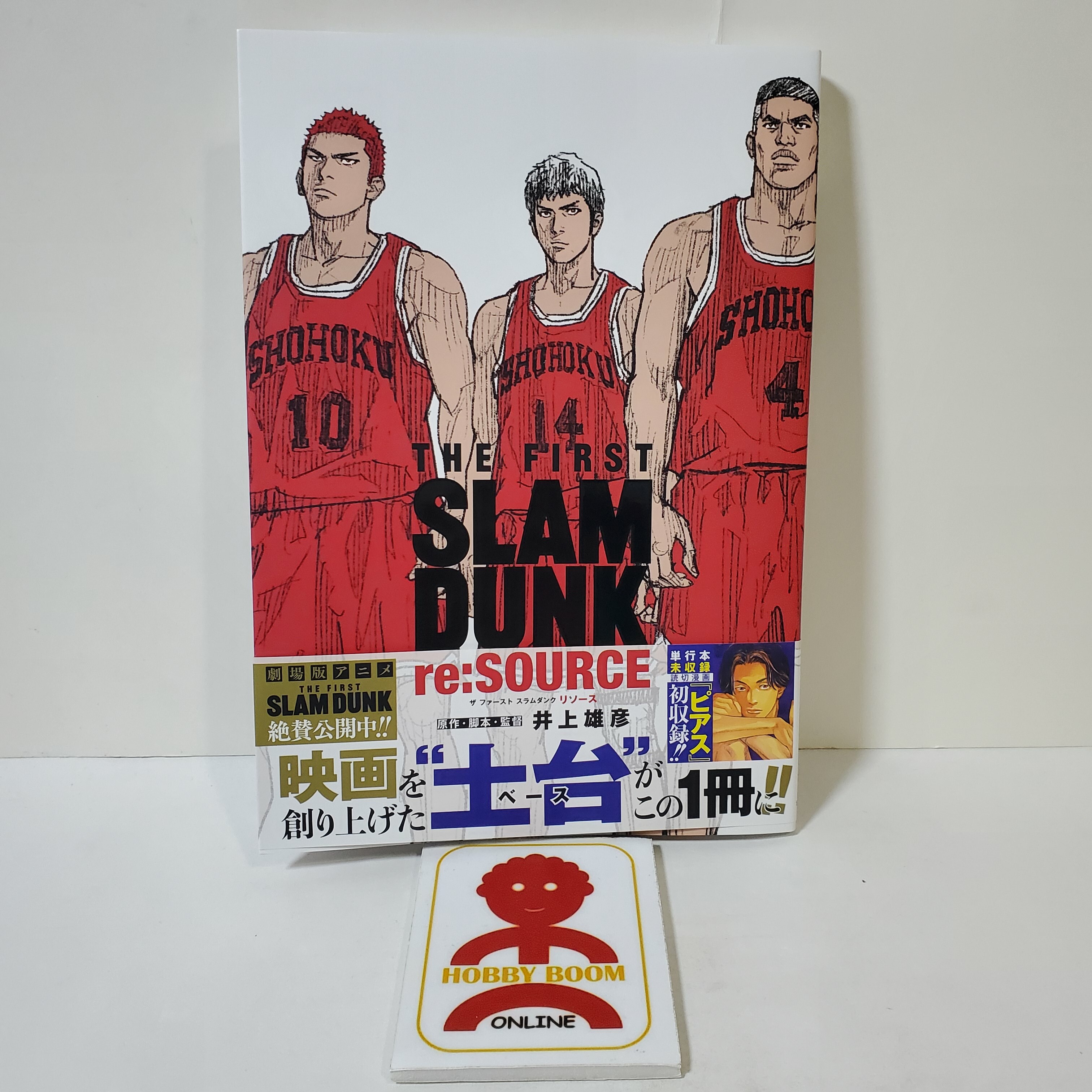 THE FIRST SLAM DUNK re:SOURCE スラムダンク - 漫画