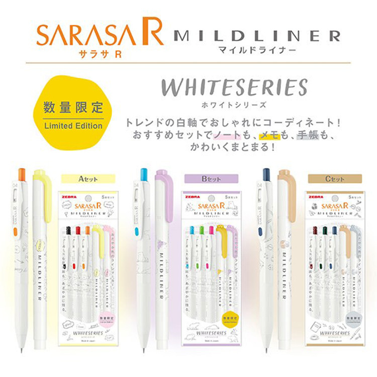【ZEBRA】限量SARASA R x MILDLINER 純白系列套組