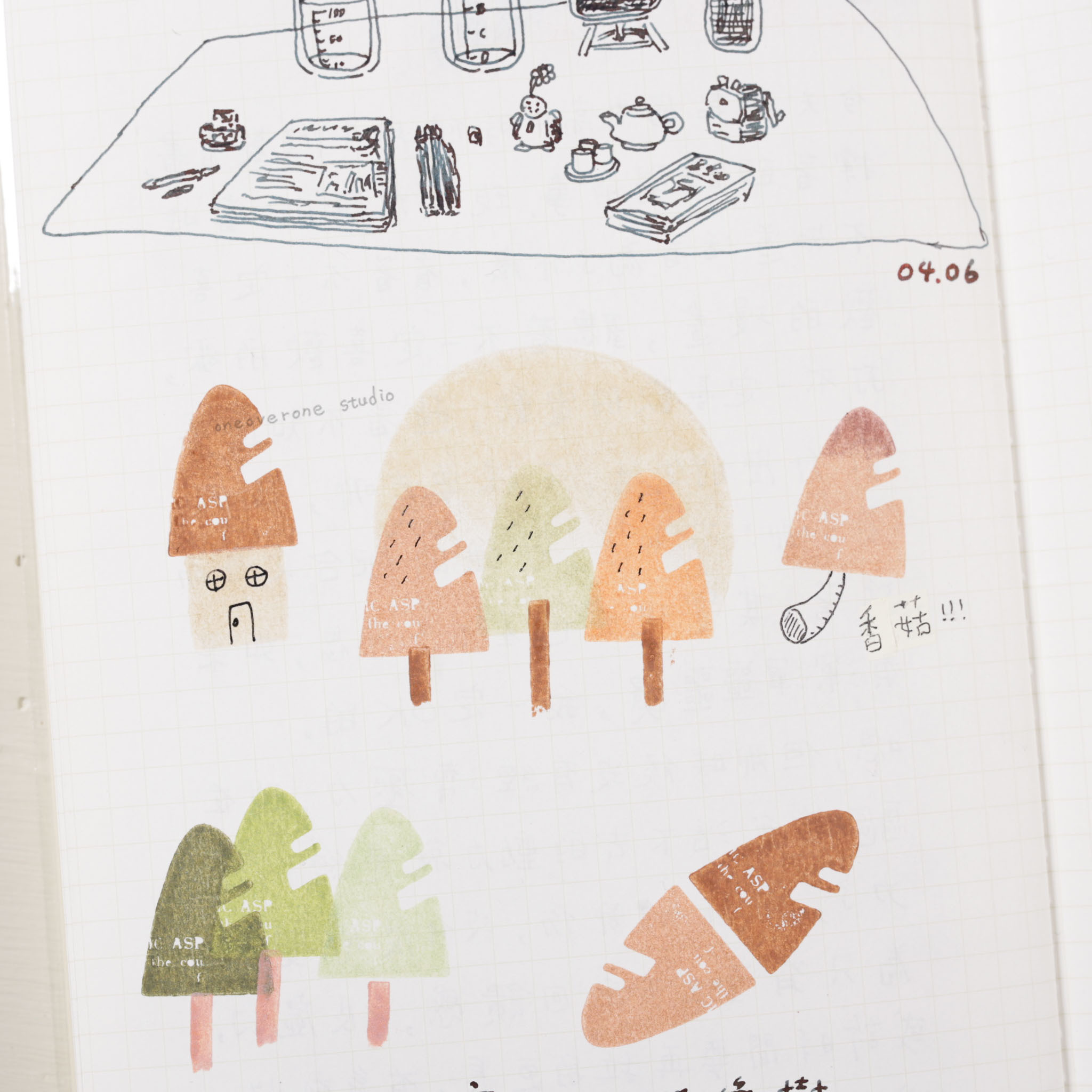 小山丘01 膠版印章/一分之一工作室/臺灣