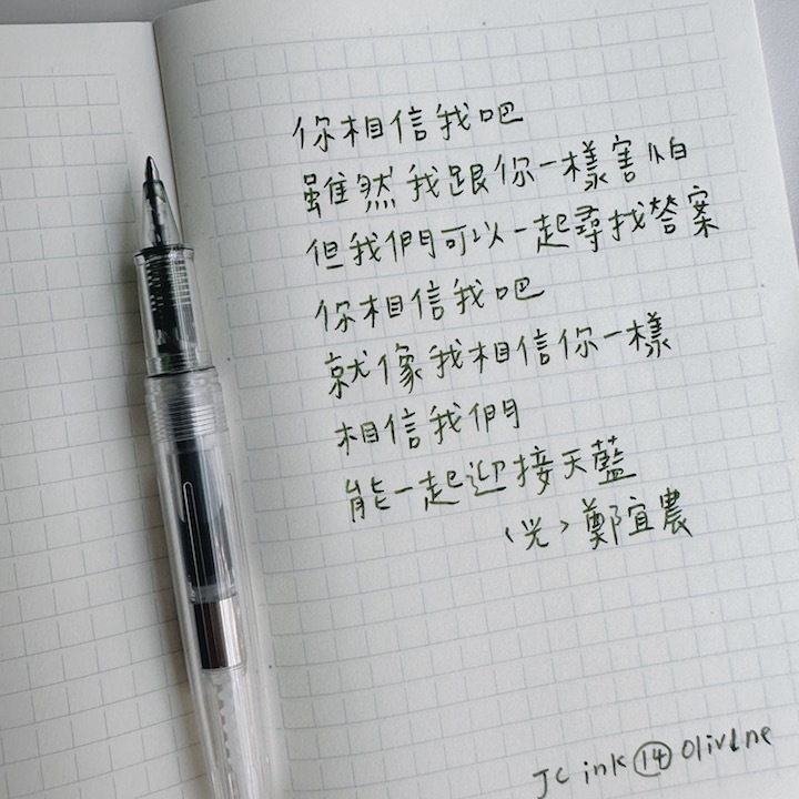 日本Fonte 吸墨式鋼珠筆