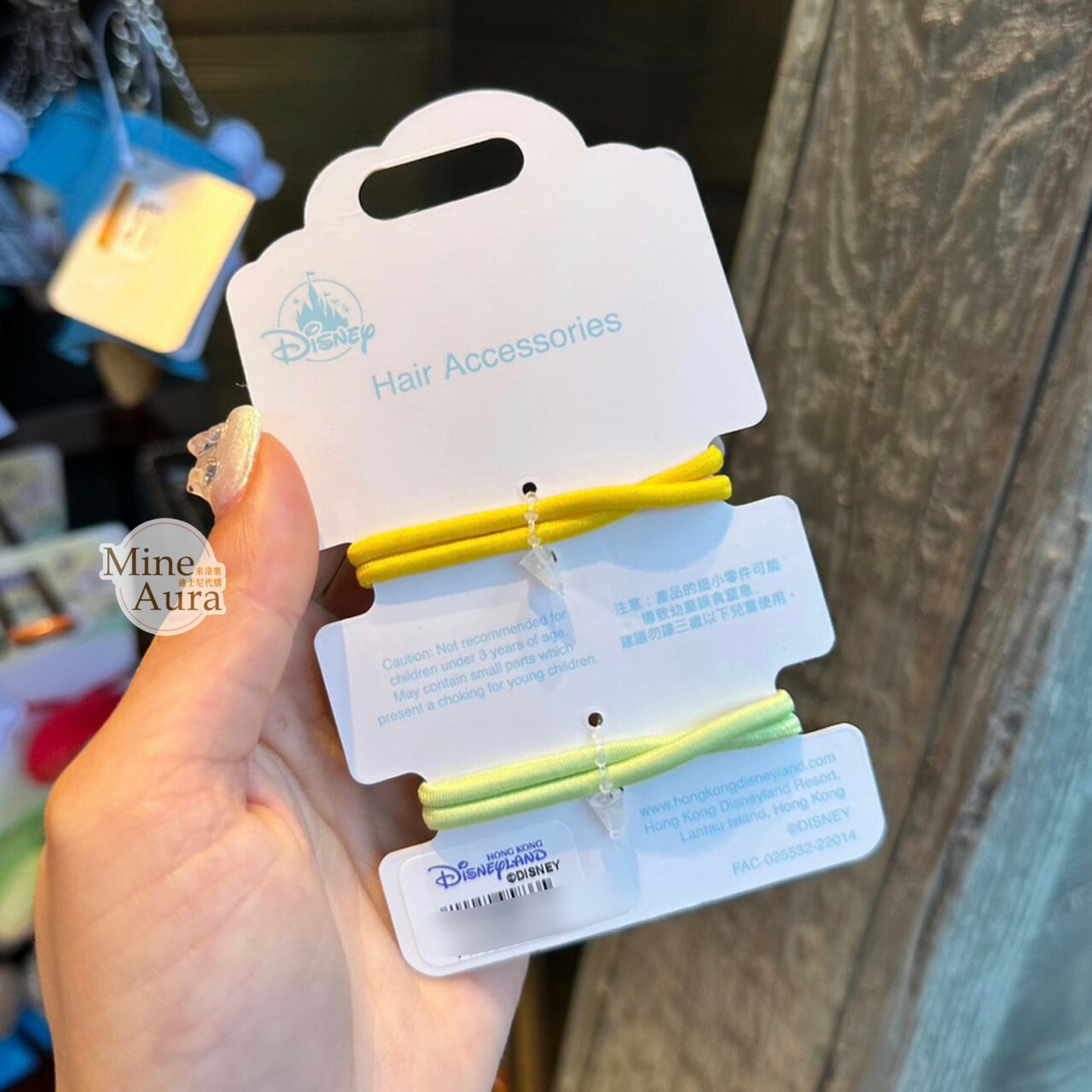 Ufufy 奇奇蒂蒂 Chip 'n Dale 髮束 2入組 -香港迪士尼樂園