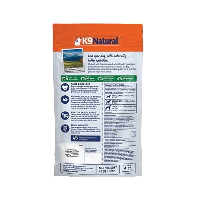 K9 凍乾狗-羊肉盛宴 500g / 1.8kg / 3.6 kg