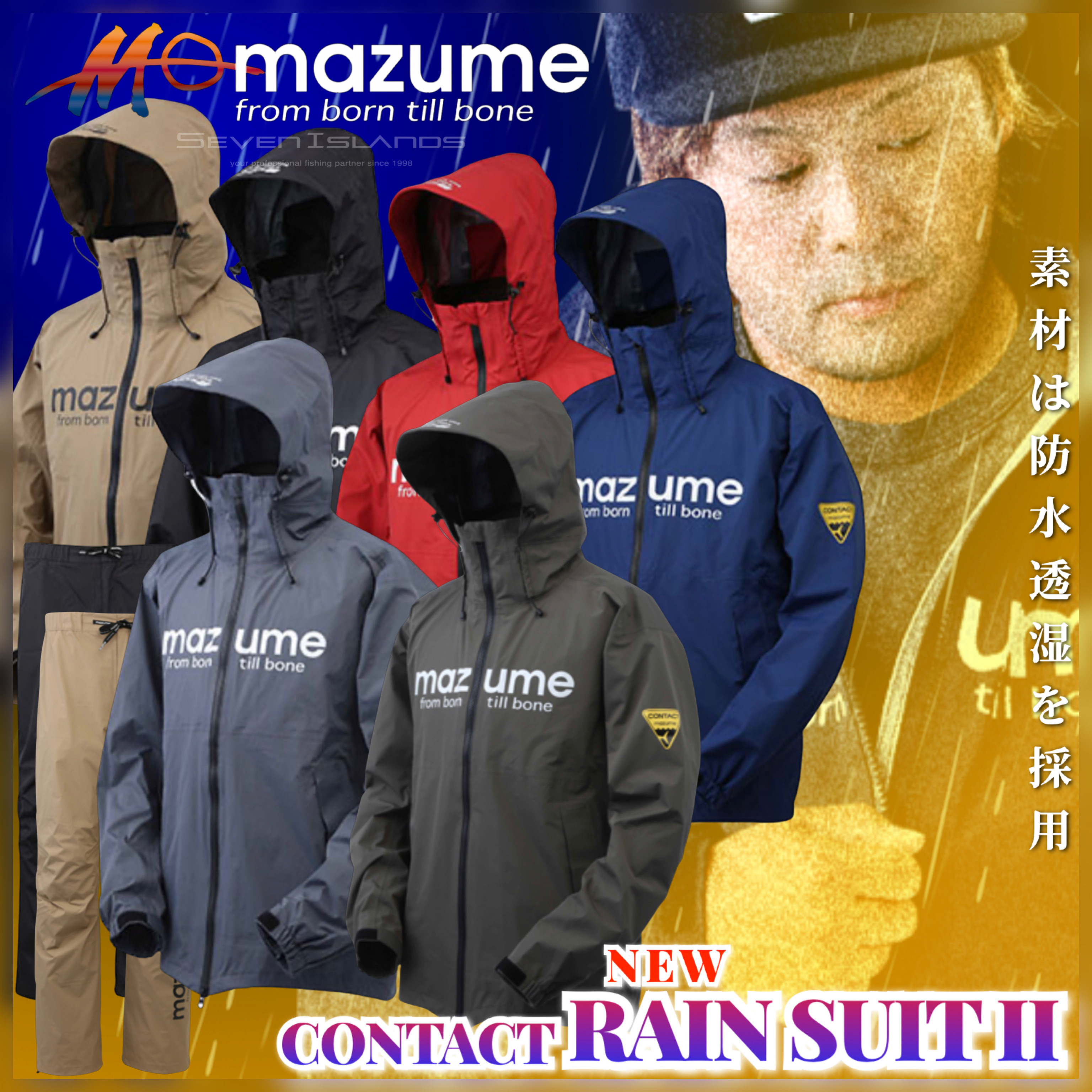 MAZUME Contact Rain Suit MZRS-688