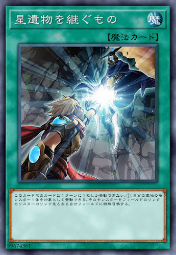 FLOD-JP058 星遺物を継ぐもの