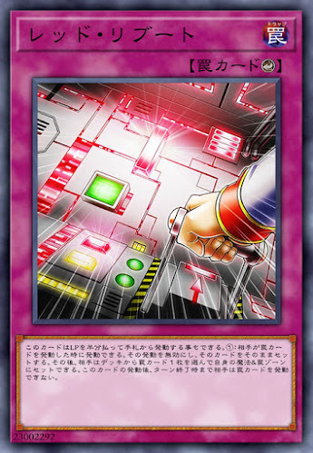 FLOD-JP068 レッド・リブート