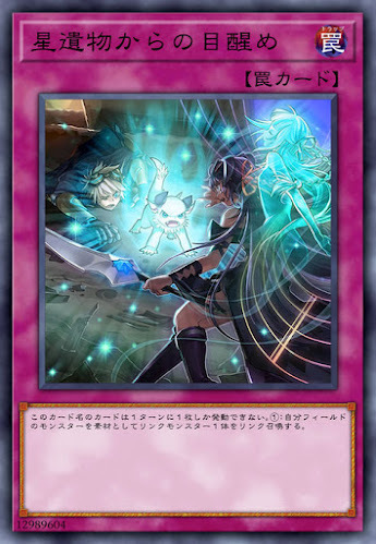 FLOD-JP071 星遺物からの目醒め