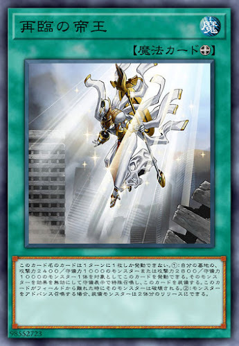 FLOD-JP061 再臨の帝王