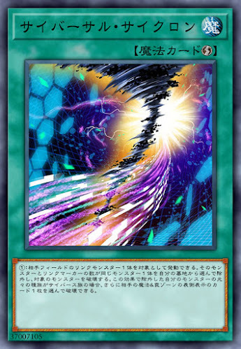 FLOD-JP053 サイバーサル・サイクロン