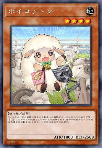 FLOD-JP035 ボイコットン