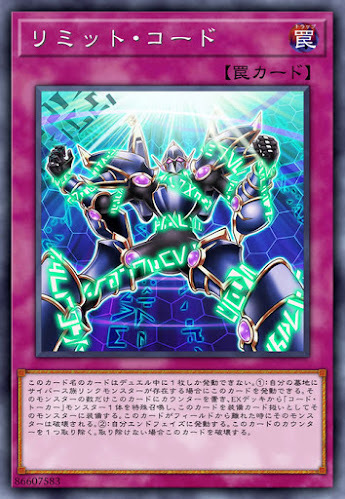 FLOD-JP067 リミット・コード
