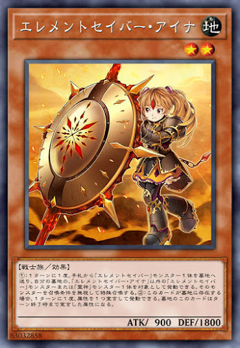 FLOD-JP019 エレメントセイバー・アイナ