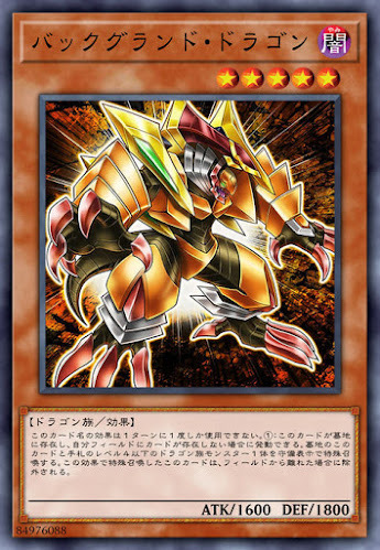 FLOD-JP012 バックグランド・ドラゴン