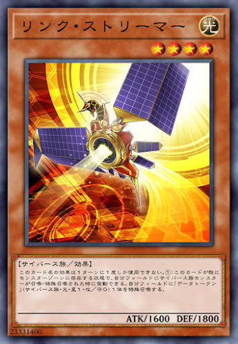 FLOD-JP004 リンク・ストリーマー