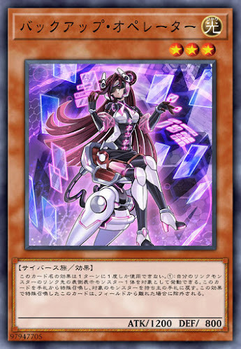 FLOD-JP003 バックアップ・オペレーター