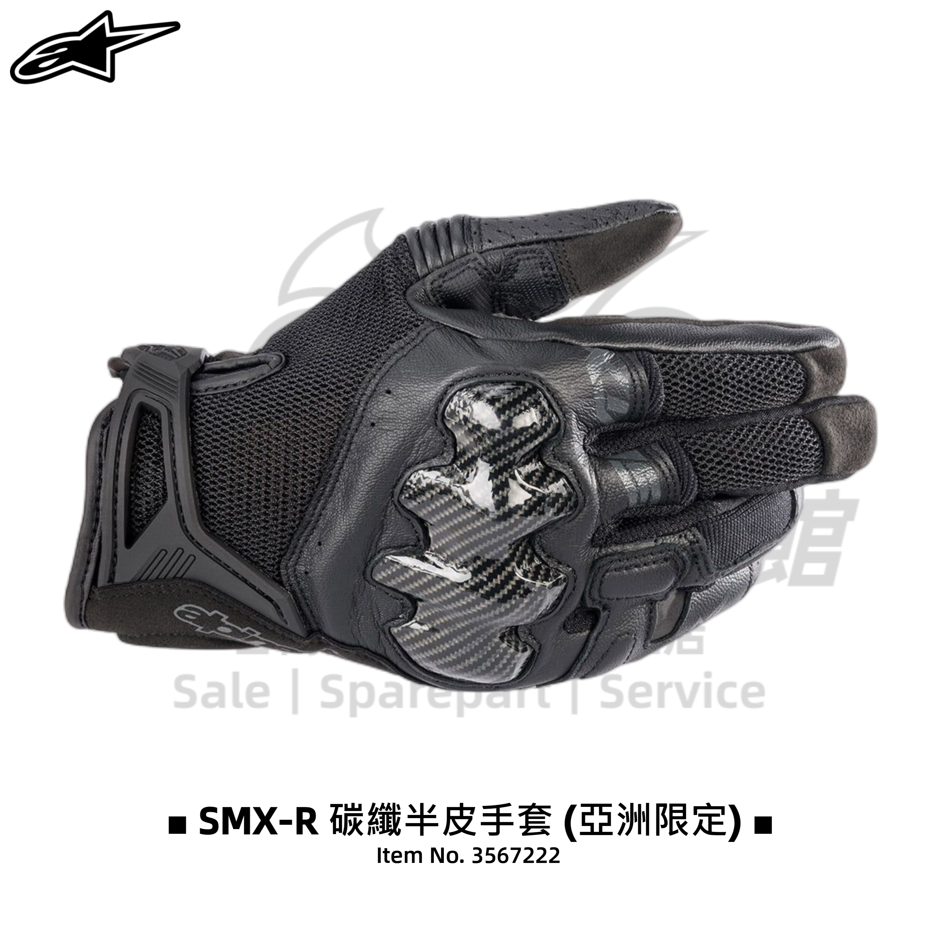 手袋 Supreme Gloves シュプリーム手袋グローブ