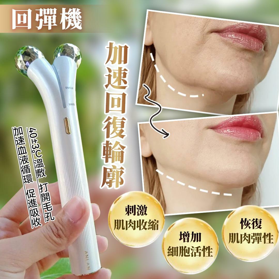 日本🇯🇵Anlan 3D回彈機