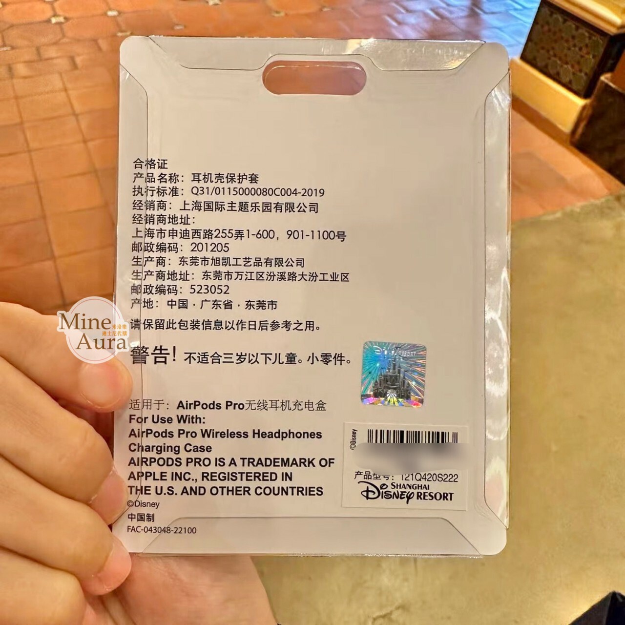 奇奇蒂蒂 Chip 'n Dale 造型 apple AirPods 耳機保護套 -上海迪士尼樂園