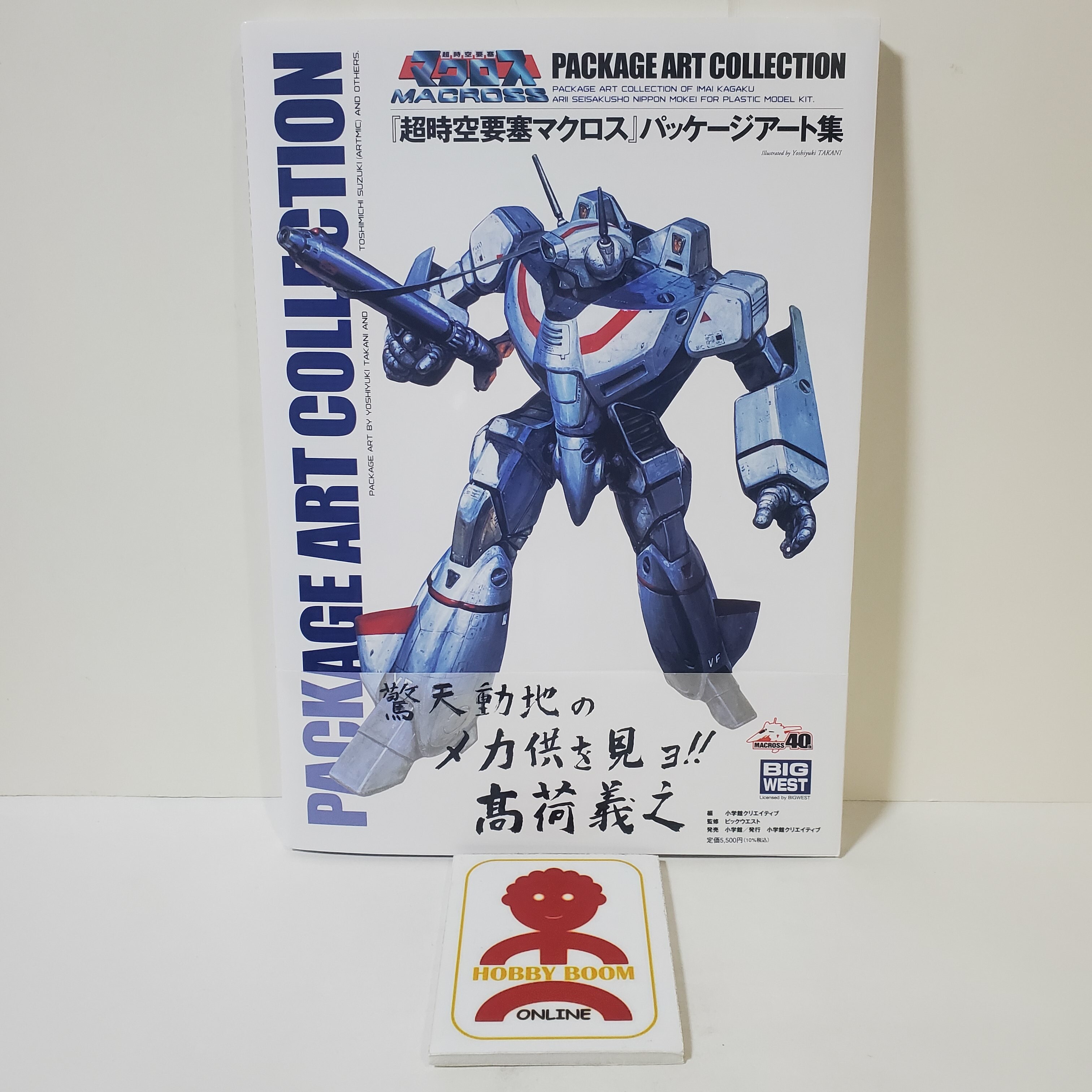 超時空要塞 Macross Package Art Collection 40th 高荷義之 驚天動地 模型封