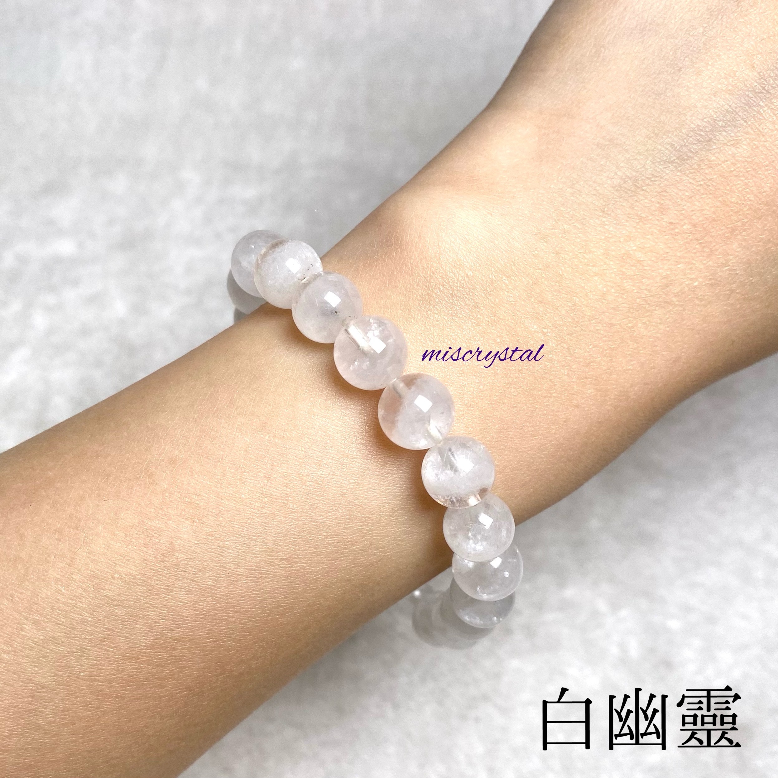 白幽靈 9mm #W229B