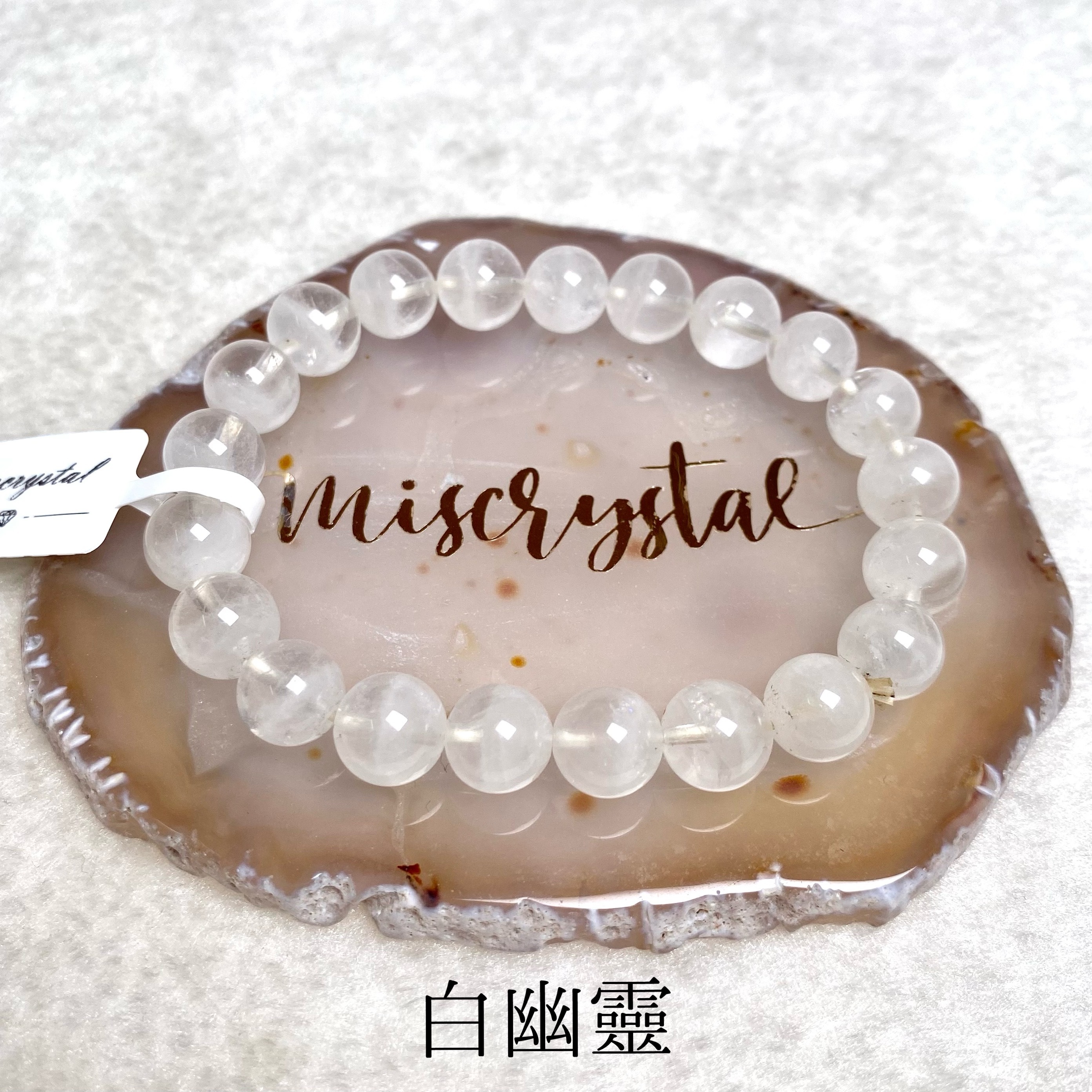 白幽靈 9mm #W229B