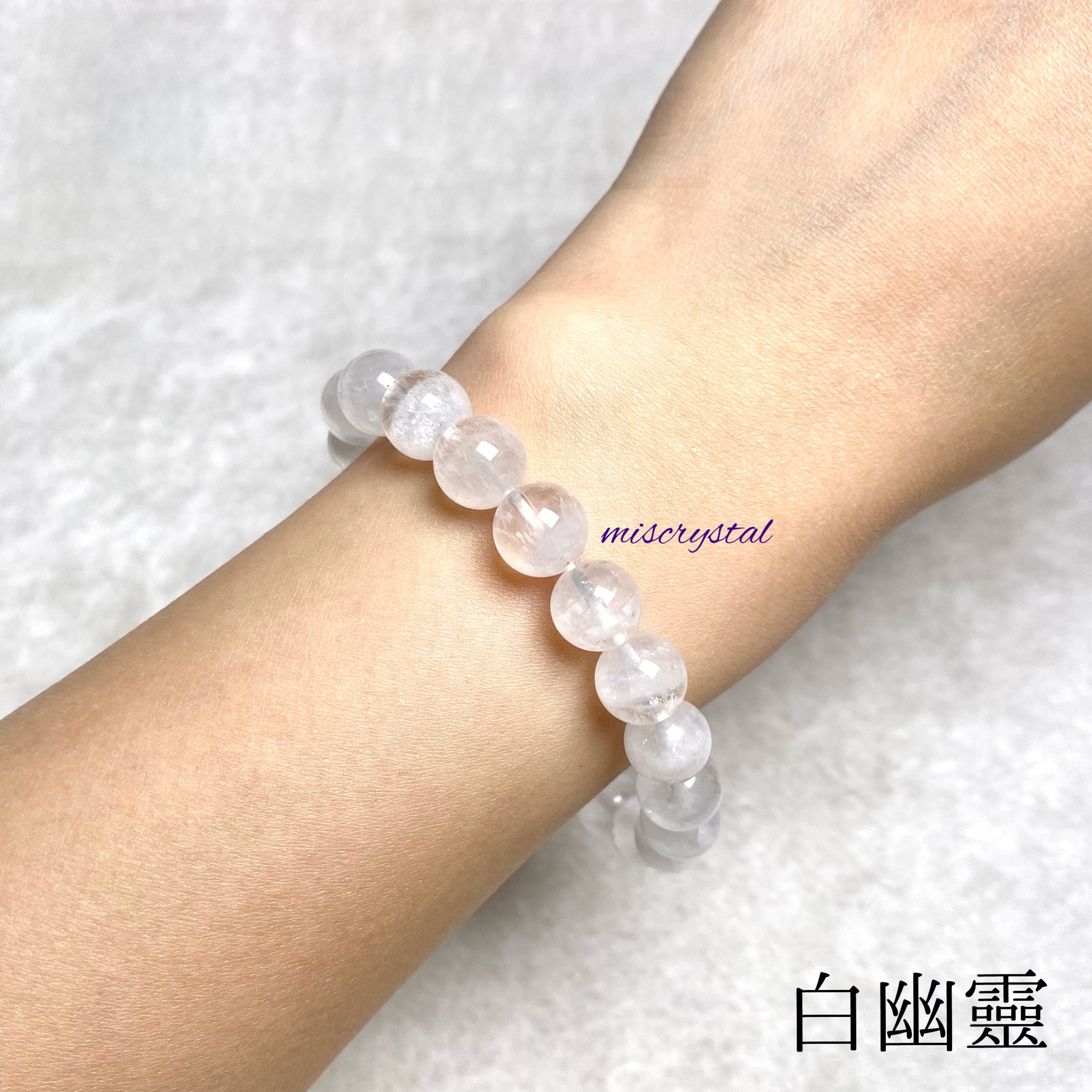 白幽靈 9mm #W229A