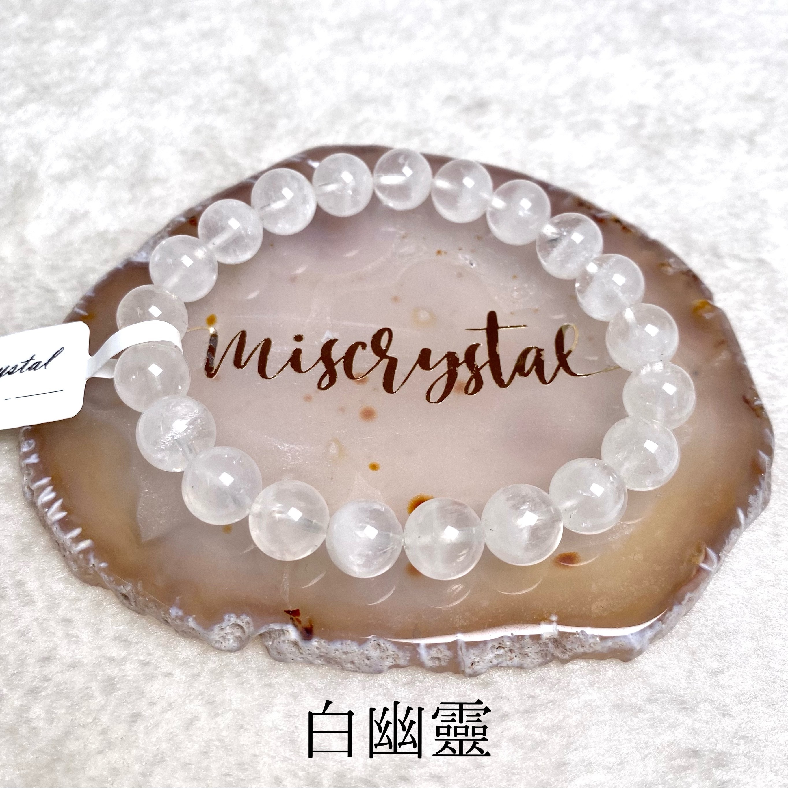 白幽靈 9mm #W229A