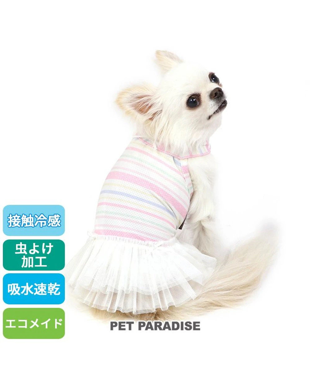 【Pet Paradise】Coolmax Pink Striped Skirt <918-17764>