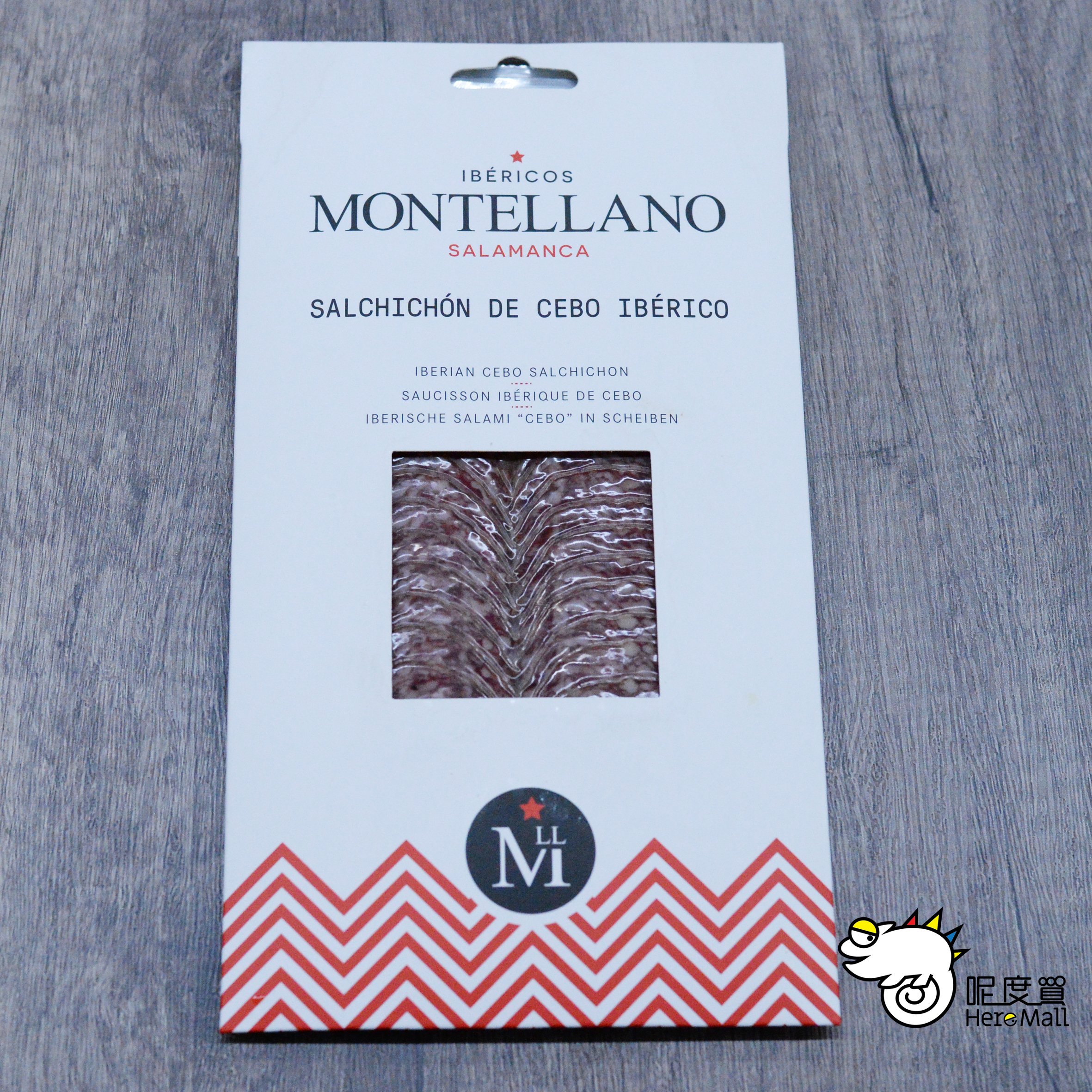西班牙Montellano風乾伊比利亞黑毛豬香腸 100g
