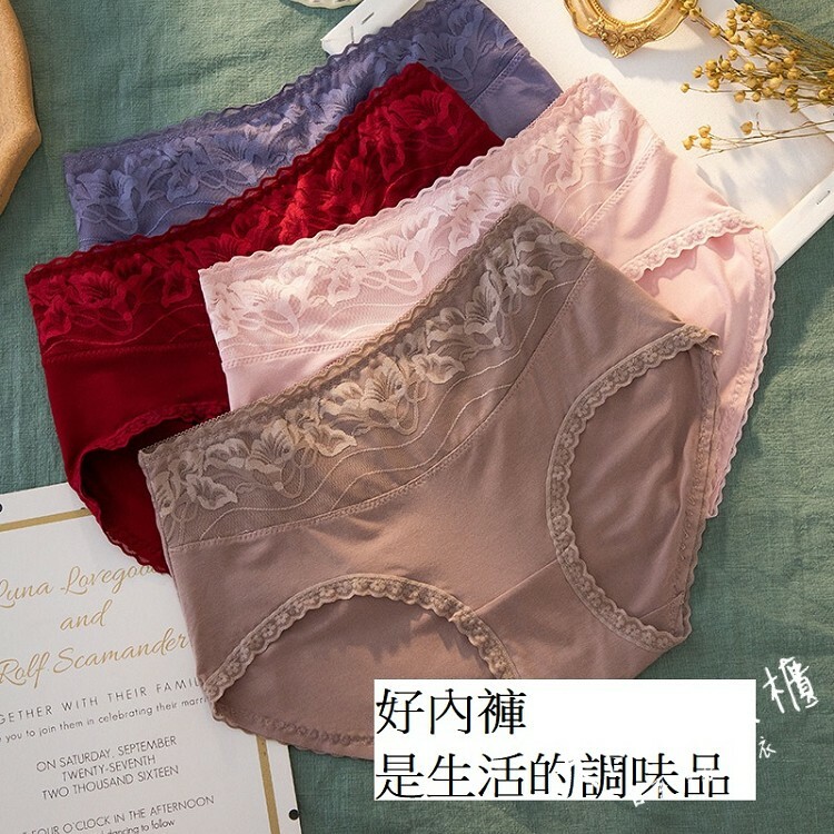 蕾絲花邊大碼內褲