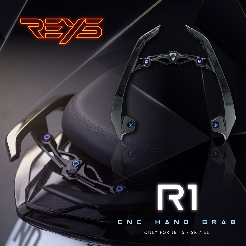 REYS R1 分離式 後扶手  JETS JETSR JETSL
