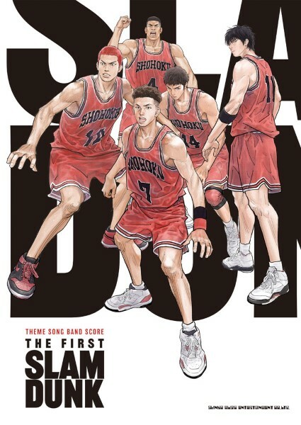 《The First Slam Dunk》官方樂譜集