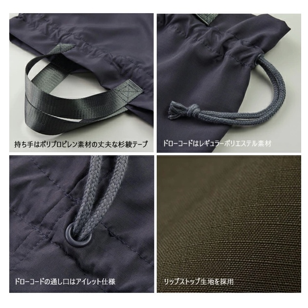☆ETW☆【EASY TO WEAR】United Athle 1392-01 防撕裂 束口抽繩袋 手提袋 水桶包 小包