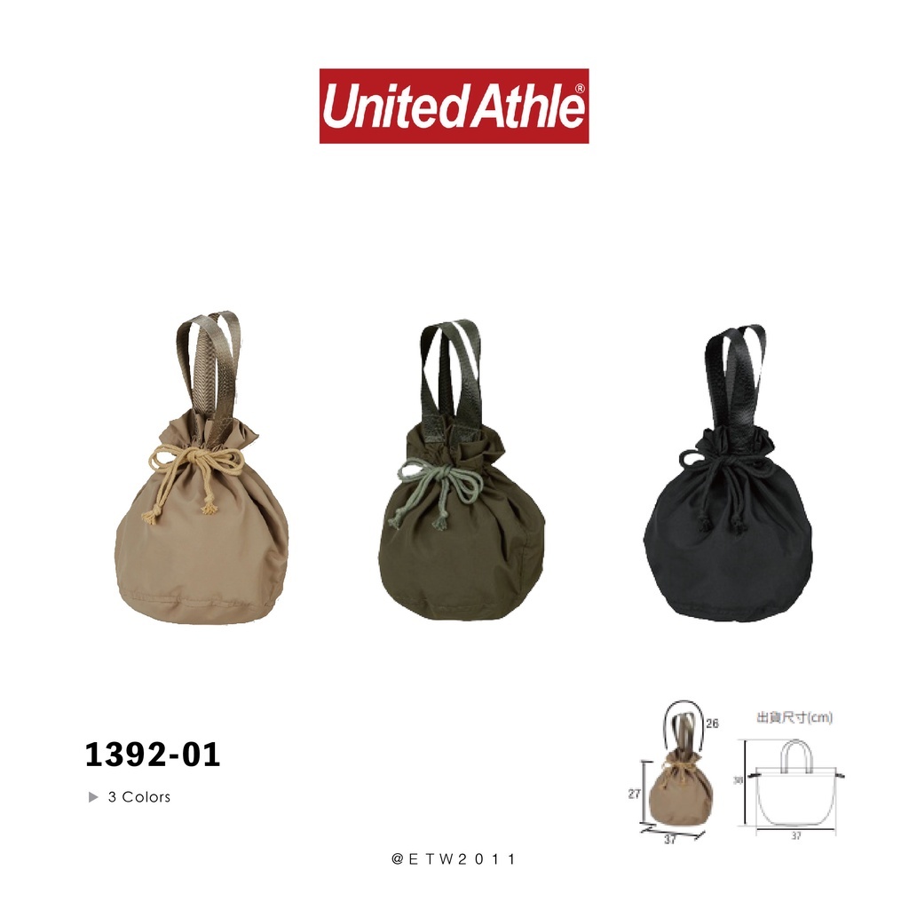 ☆ETW☆【EASY TO WEAR】United Athle 1392-01 防撕裂 束口抽繩袋 手提袋 水桶包 小包