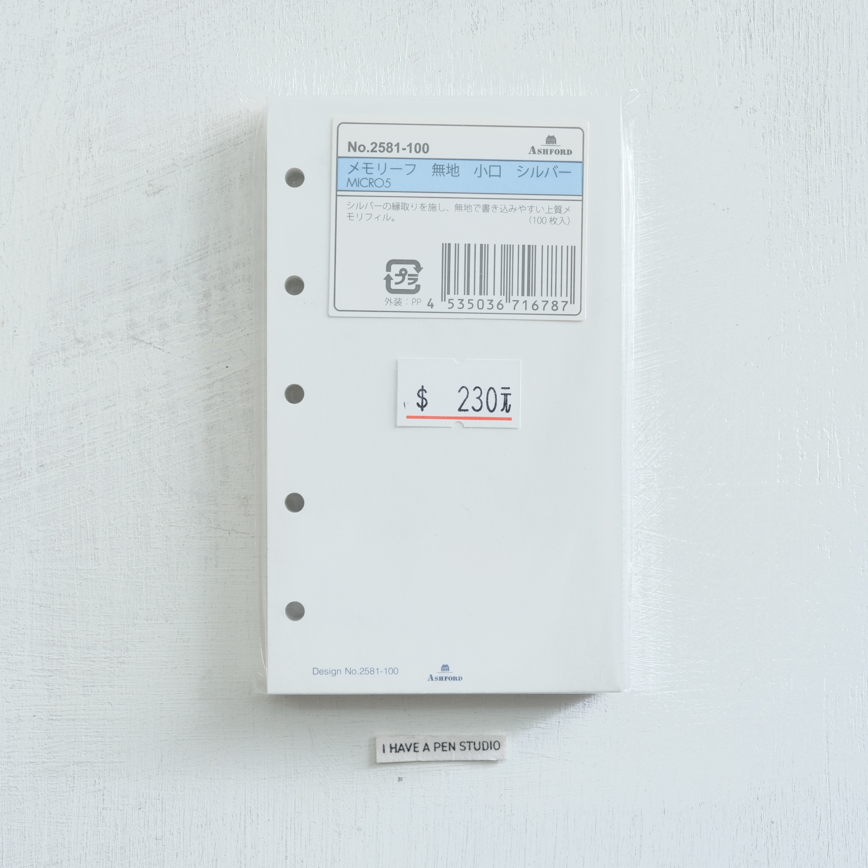 MICRO5 白色空白內頁（銀色刷邊）｜ASHFORD 日本