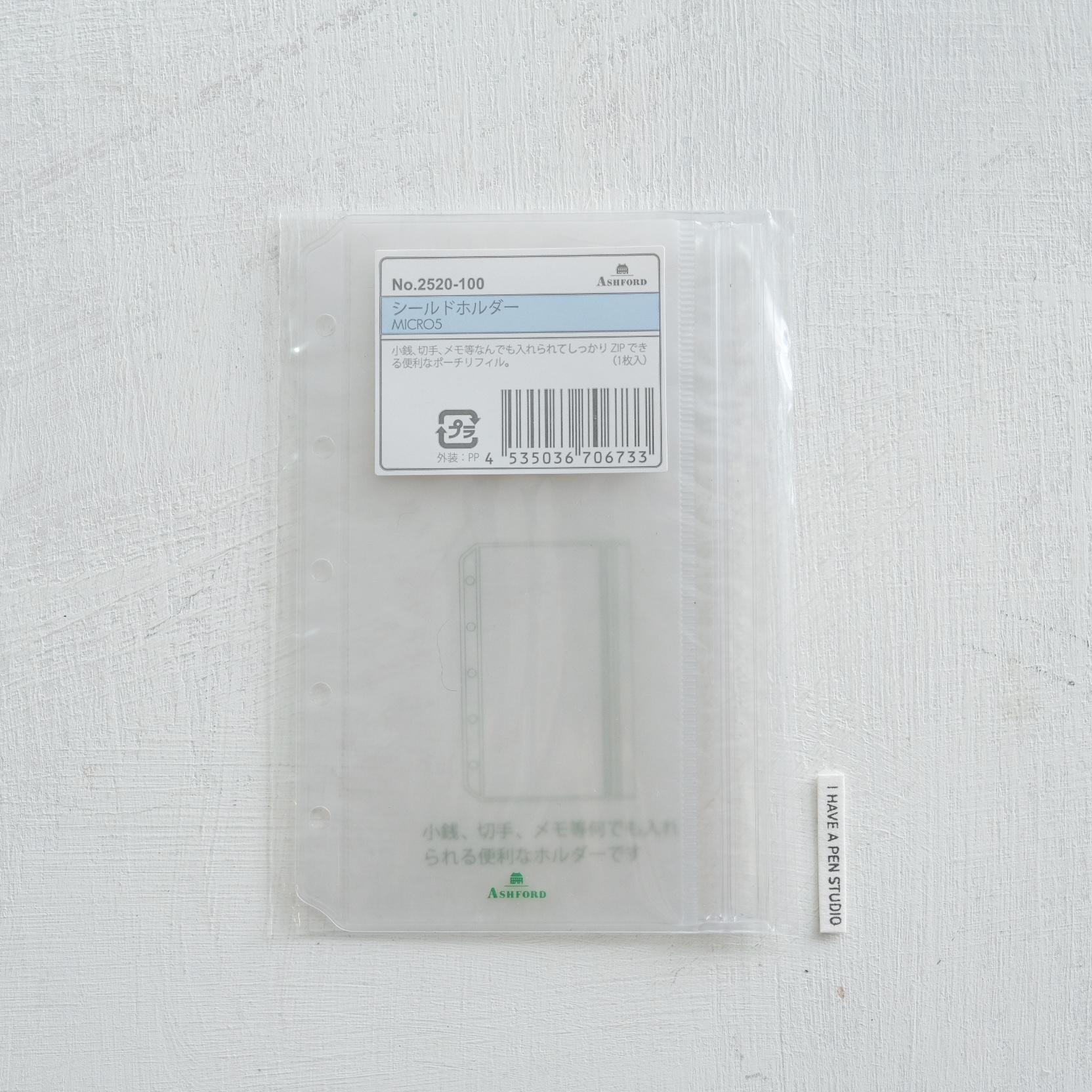 MICRO5 透明ZIP收納夾｜ASHFORD 日本