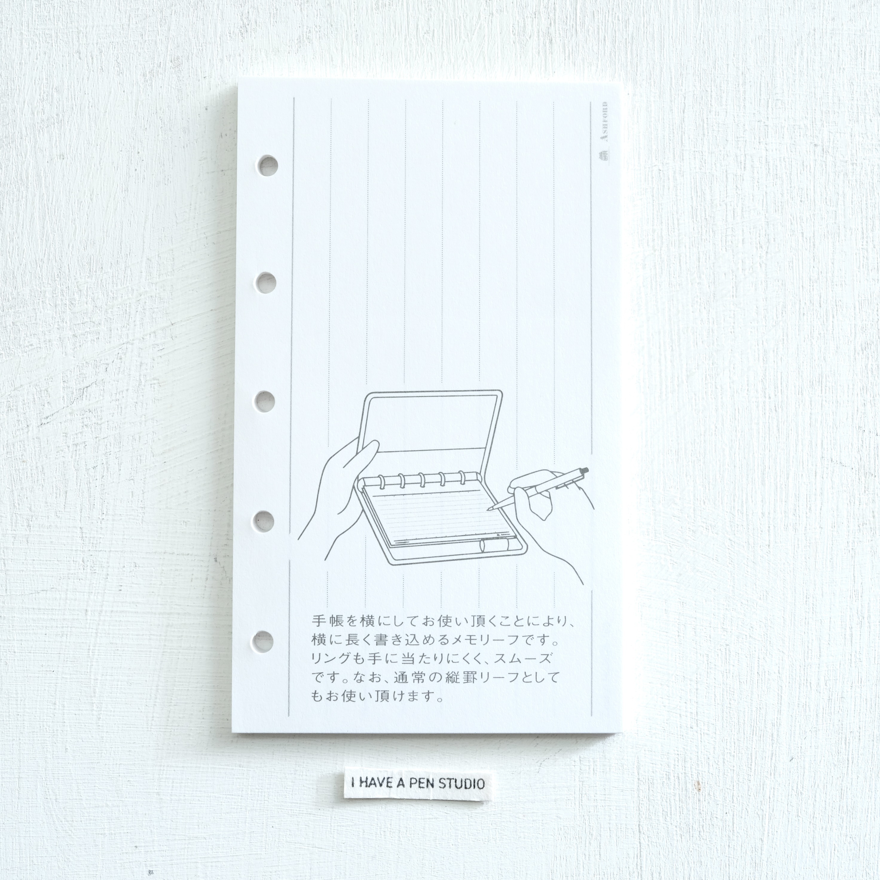 MICRO5 直式內頁6mm｜ASHFORD 日本