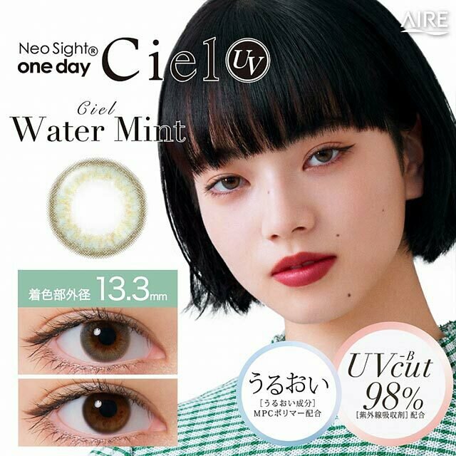 [預訂] Neo Sight 1day Ciel UV Ciel Water Mint 每日拋棄型有色彩妝隱形眼鏡｜每盒30片