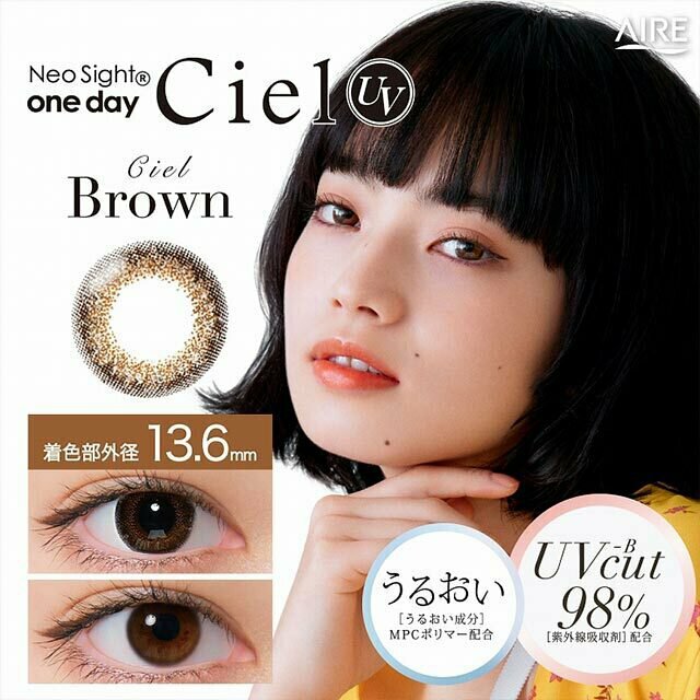 [預訂] Neo Sight 1day Ciel UV Ciel Brown 每日拋棄型有色彩妝隱形眼鏡｜每盒30片