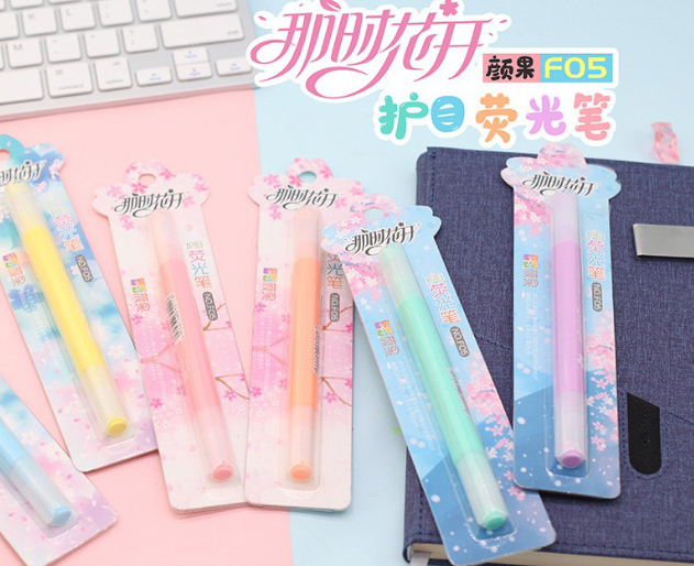 护目双头荧光笔