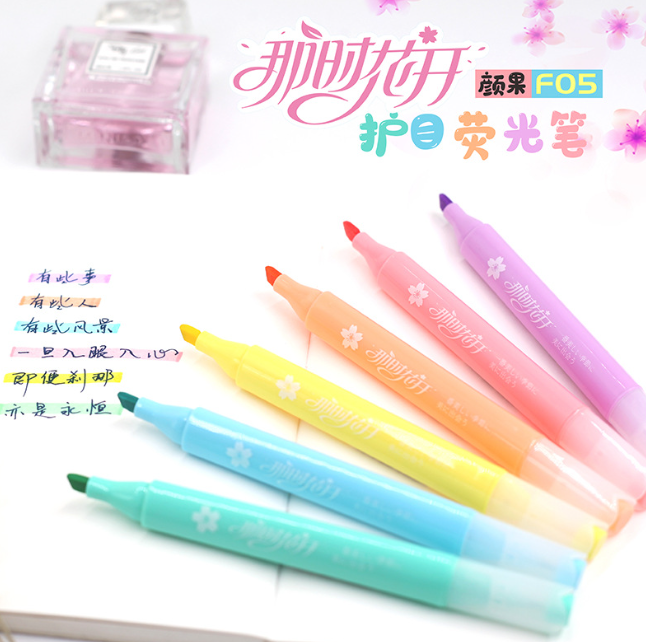 护目双头荧光笔