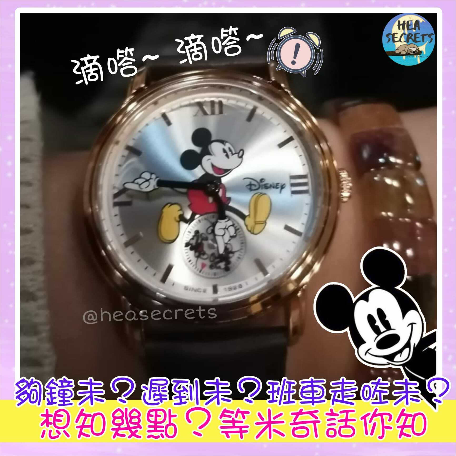 韓國直送|100%正版 迪士尼舊版米奇老鼠手錶|MICKEY MOUSE|DISNEY 平行進口貨物
