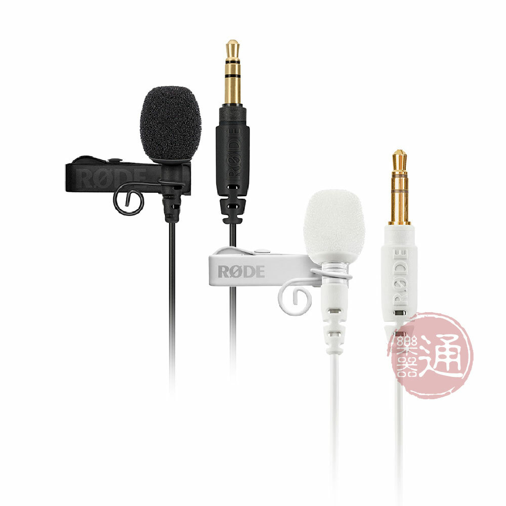 Rode Rode / Lavalier GO 領夾式麥克風(黑白)(台灣代理公司貨)