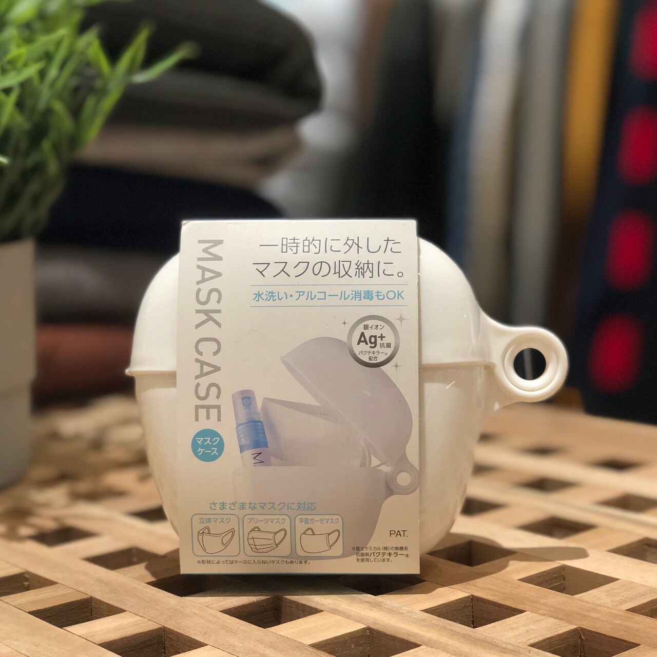 日本【INOMATA】MASK CASE 口罩收納盒