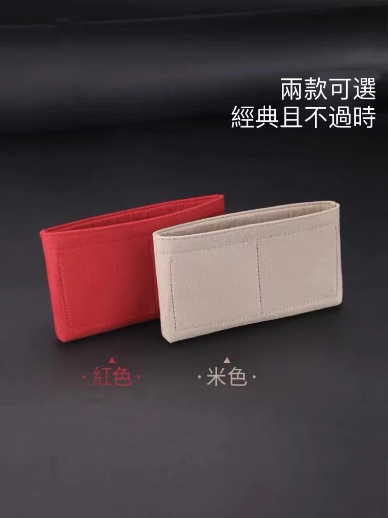 neverfull子包內膽改造包包隔層毛氈內袋收納單買配件