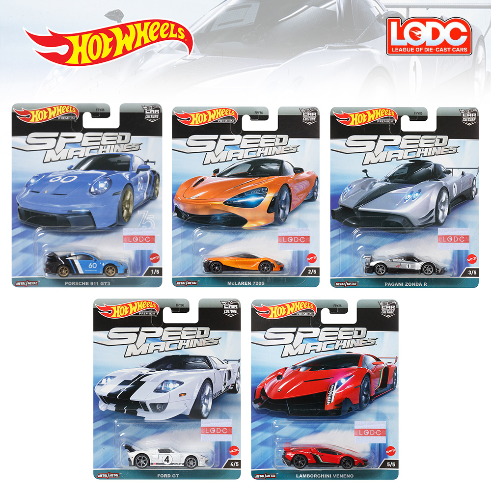 預購專屬HOT WHEELS Premium 汽車文化Speed Machines