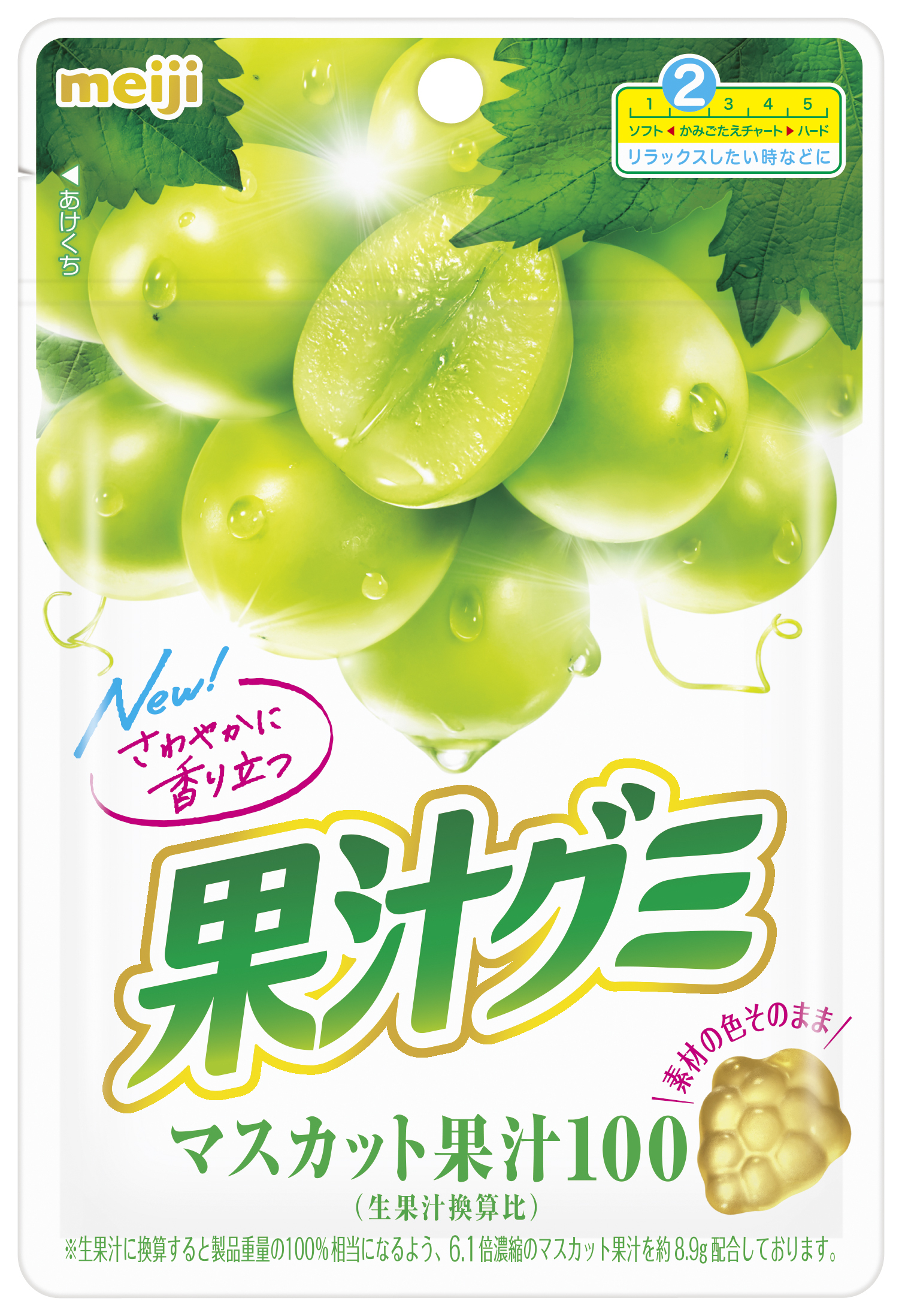 明治果汁QQ軟糖-麝香葡萄口味