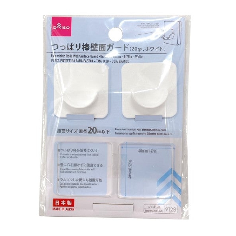 伸縮桿用壁面保護墊/白 直徑20mm 2入