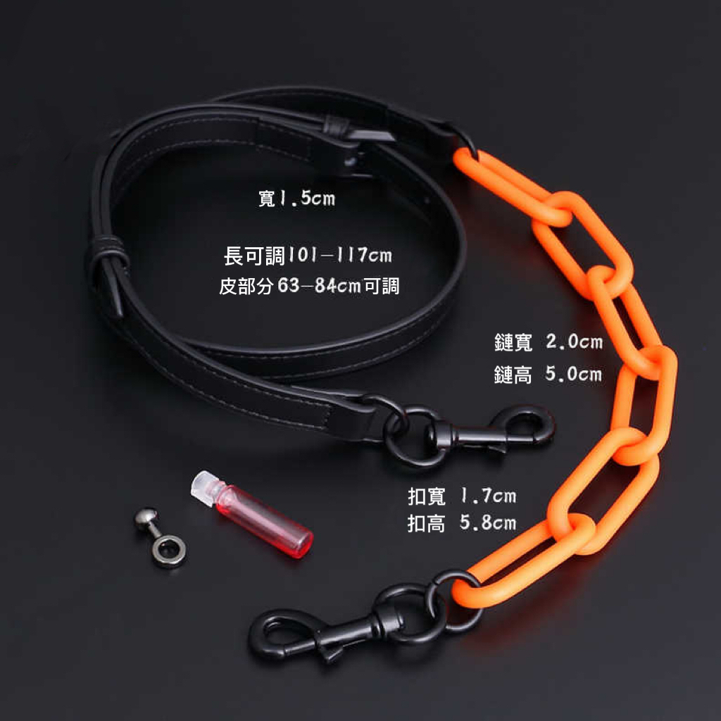 適用老花POCHET VOLG手拿包改造包包鏈條斜挎橙色黑色肩帶配件